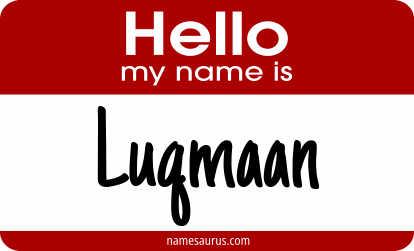 Hello my name is Luqmaan png download