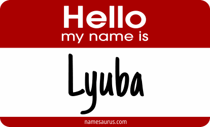 Hello my name is Lyuba png download