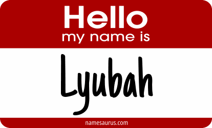 Hello my name is Lyubah png download