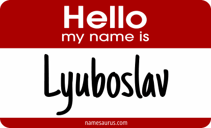 Hello my name is Lyuboslav png download