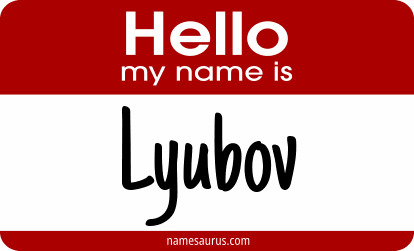 Hello my name is Lyubov png download