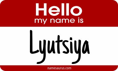 Hello my name is Lyutsiya png download