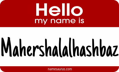 Hello my name is Mahershalalhashbaz png download