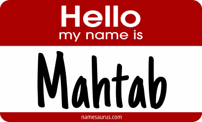 Hello my name is Mahtab png download