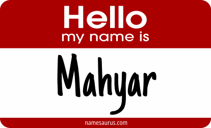 Hello my name is Mahyar png download