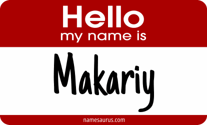 Hello my name is Makariy png download
