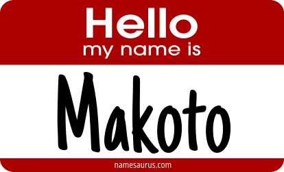 Hello my name is Makoto png download