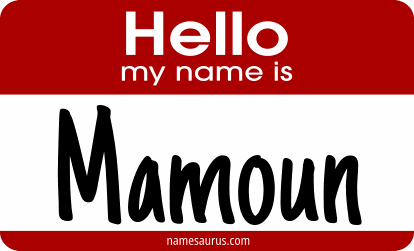 Hello my name is Mamoun png download