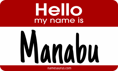 Hello my name is Manabu png download