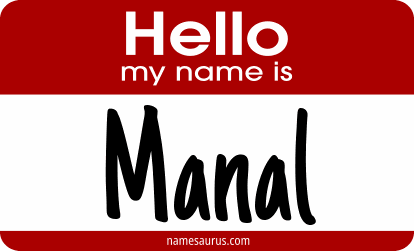 Hello my name is Manal png download
