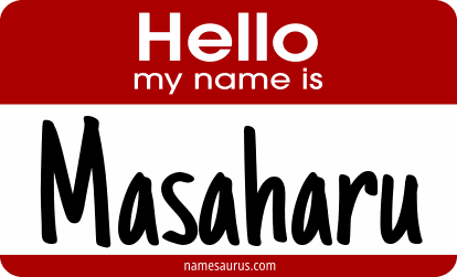 Hello my name is Masaharu png download