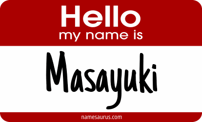Hello my name is Masayuki png download