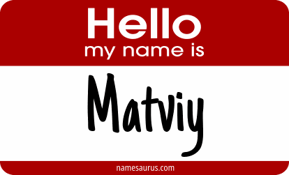 Hello my name is Matviy png download