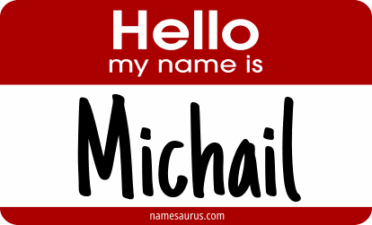 Hello my name is Michail png download