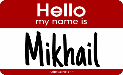 Hello my name is Mikhail png download