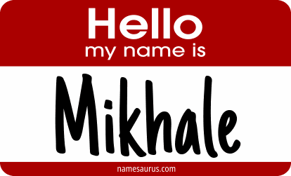 Hello my name is Mikhale png download