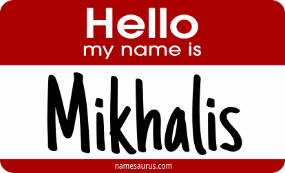 Hello my name is Mikhalis png download