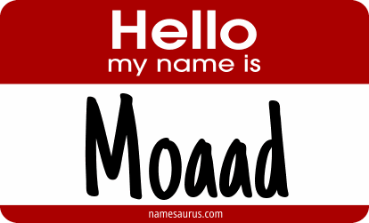Hello my name is Moaad png download