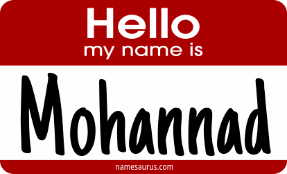 Hello my name is Mohannad png download