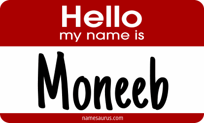 Hello my name is Moneeb png download