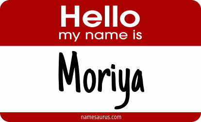 Hello my name is Moriya png download