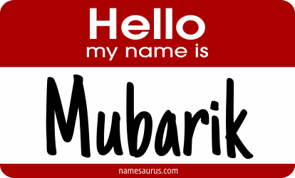 Hello my name is Mubarik png download