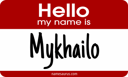 Hello my name is Mykhailo png download