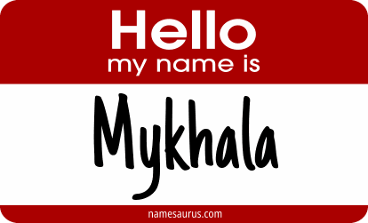 Hello my name is Mykhala png download