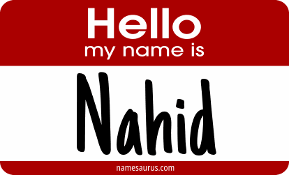 Hello my name is Nahid png download