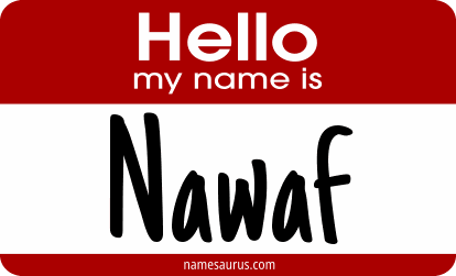 Hello my name is Nawaf png download