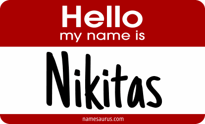 Hello my name is Nikitas png download