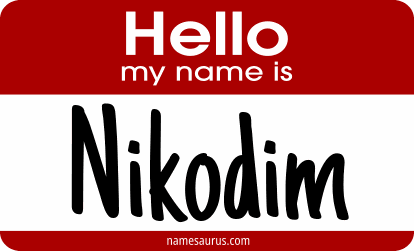 Hello my name is Nikodim png download