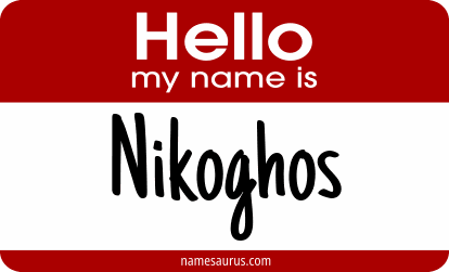 Hello my name is Nikoghos png download