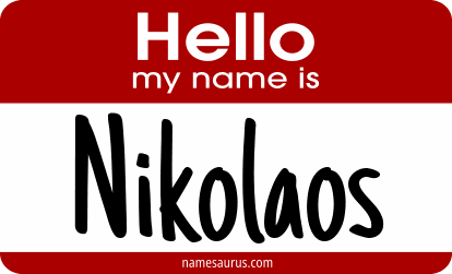 Hello my name is Nikolaos png download