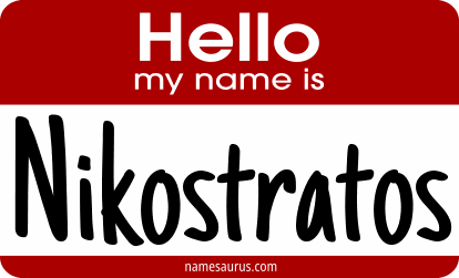 Hello my name is Nikostratos png download