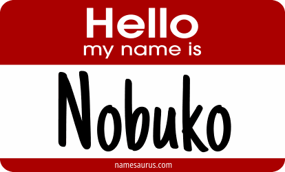 Hello my name is Nobuko png download