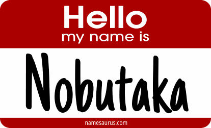 Hello my name is Nobutaka png download