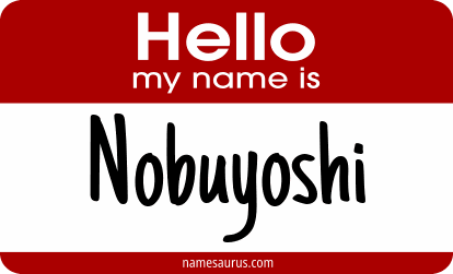 Hello my name is Nobuyoshi png download