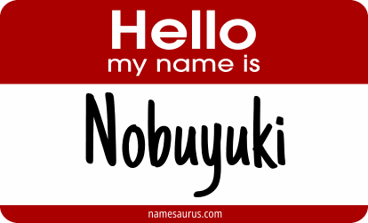 Hello my name is Nobuyuki png download