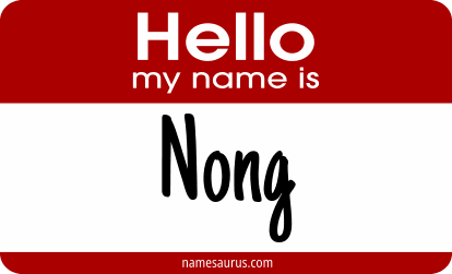 Hello my name is Nong png download