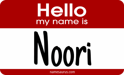Hello my name is Noori png download