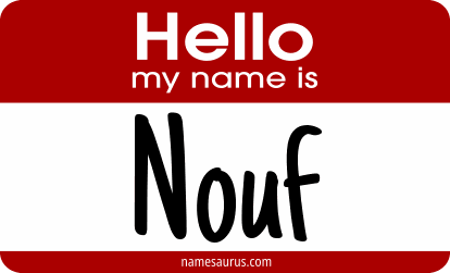 Hello my name is Nouf png download