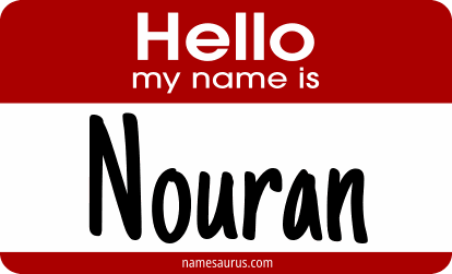 Hello my name is Nouran png download