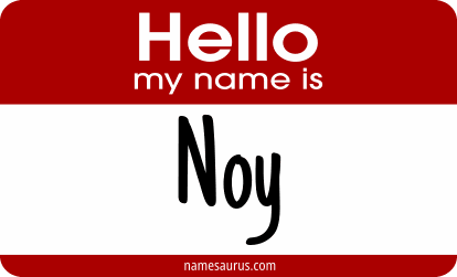 Hello my name is Noy png download