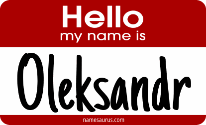 Hello my name is Oleksandr png download