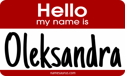 Hello my name is Oleksandra png download