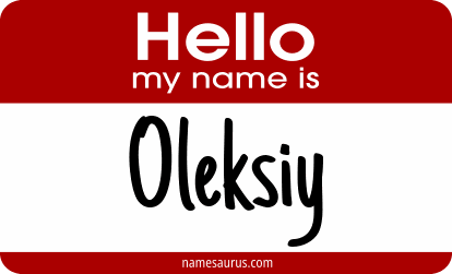 Hello my name is Oleksiy png download