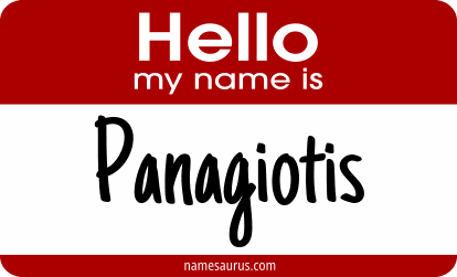 Hello my name is Panagiotis png download