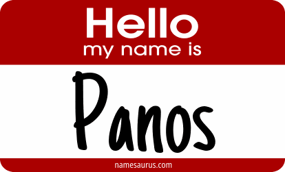 Hello my name is Panos png download