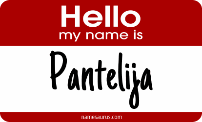 Hello my name is Pantelija png download